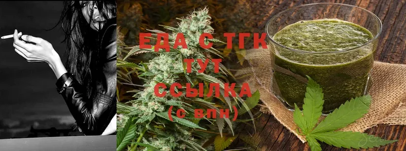 продажа наркотиков  Саранск  Canna-Cookies марихуана 